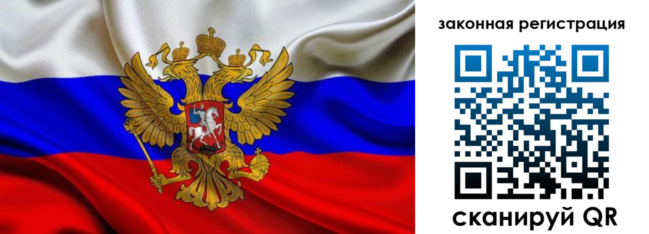 прописка для военкомата в Крымске